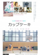 幻影探秘5：玩家互动和社区盛况回顾